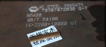 现货推荐：无锡耐磨板