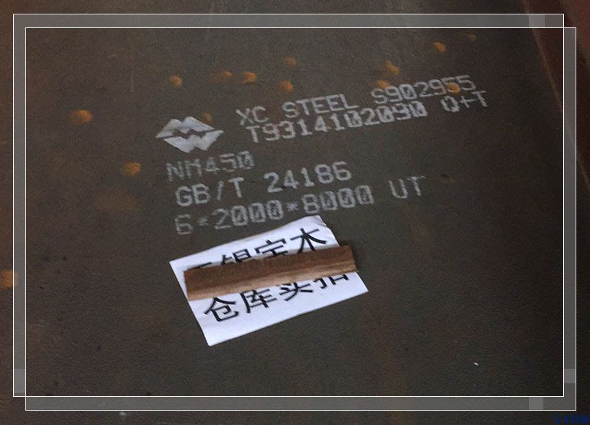 池州30mm进口耐磨板哪家好