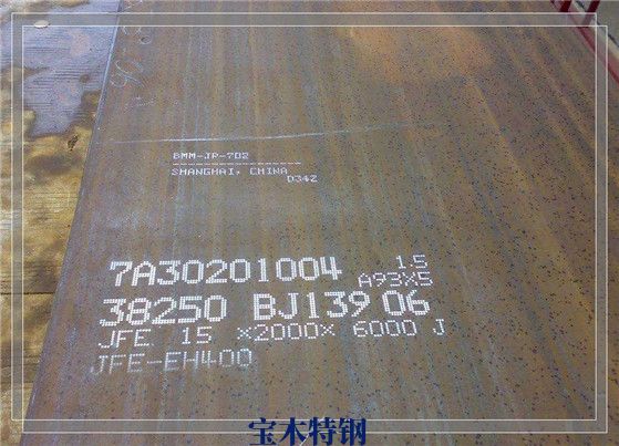 合肥武钢HARDOX耐磨板哪家好