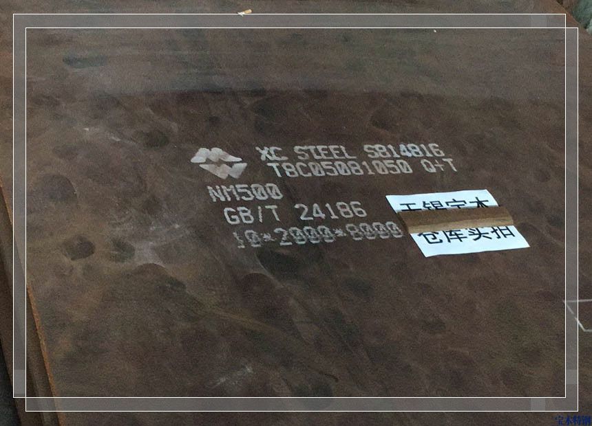 广州NM360耐磨板的用处？
