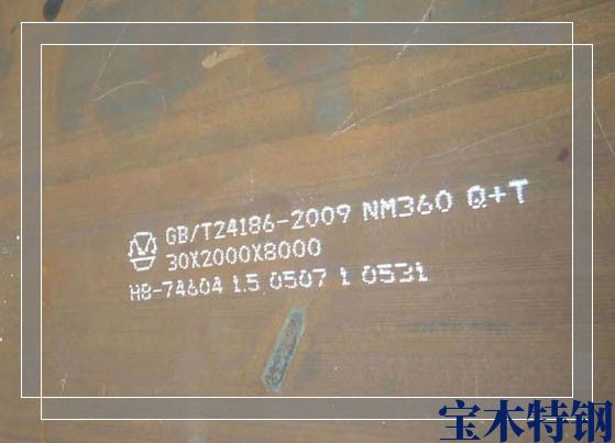 重庆4mm复合耐磨板便宜
