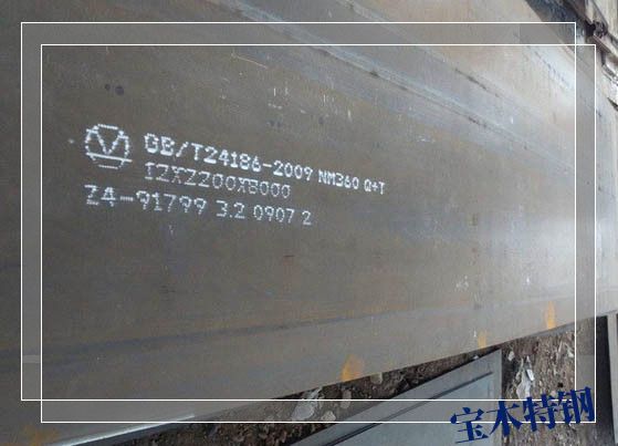 舟山兴澄广州HARDOX400广州耐磨板供应信息厂家货源