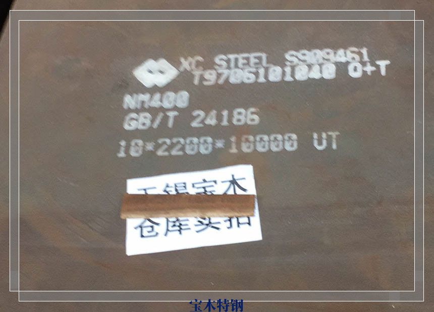 自贡国标堆焊耐磨板哪家有货