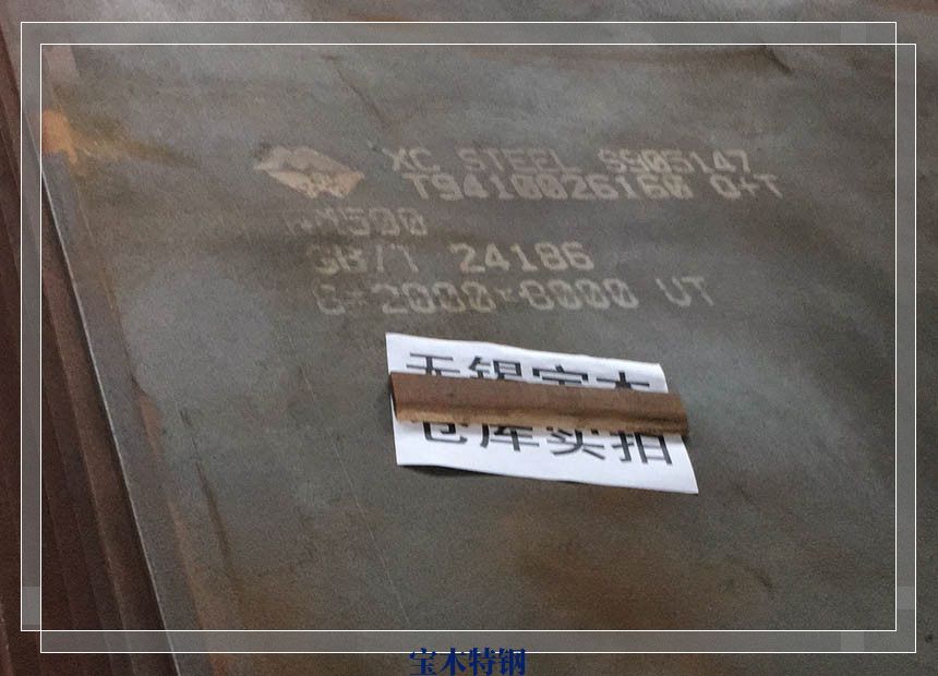 合肥武钢HARDOX耐磨板哪家好